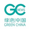 绿色中国新闻