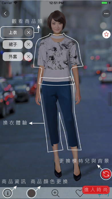 Screenshot #3 pour i-ef愛衣芙