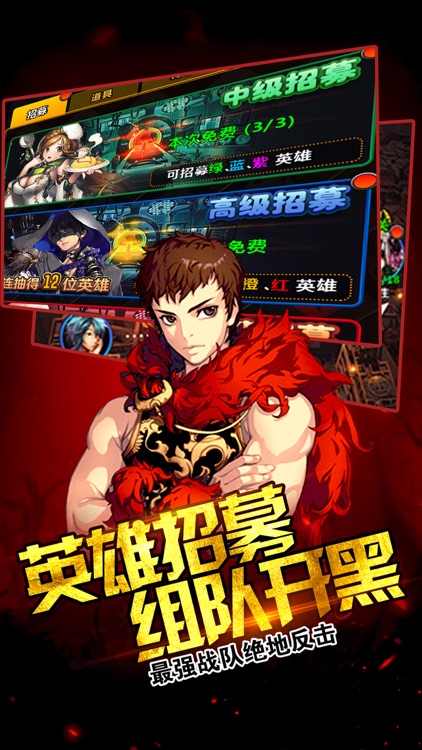 风云三国传说-战火重燃神将对战