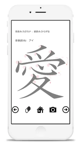 Game screenshot Kanji of the fourth grade of elementary school mod apk