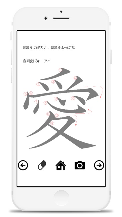 Kanji of the fourth grade of elementary school