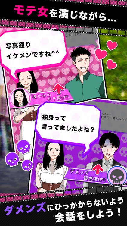 フラれ女じゃ終われない!