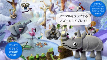 JungleJam!のおすすめ画像1