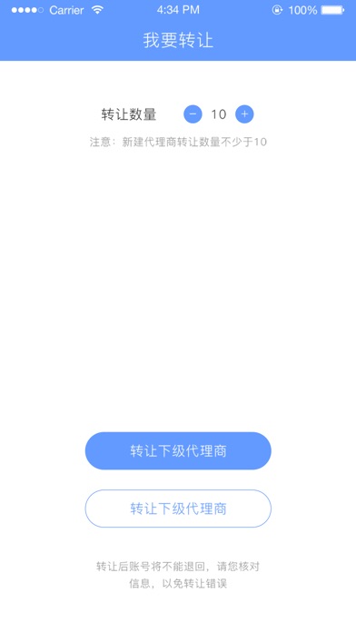 琳小闹电商 screenshot 3