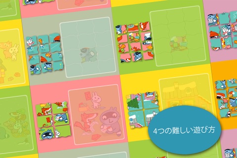 Christmas Jigsaw Puzzle Pango screenshot 3