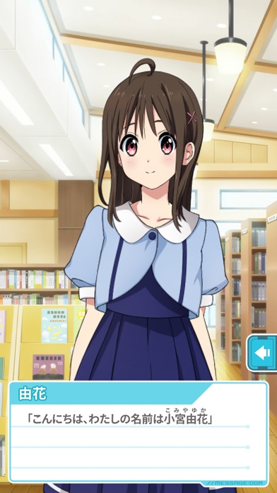 【新作】マップラス+カノジョ screenshot1