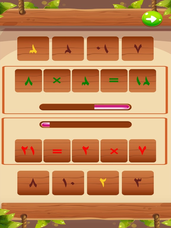 تعلم جدول الضرب iPad screenshot 8 - Education app