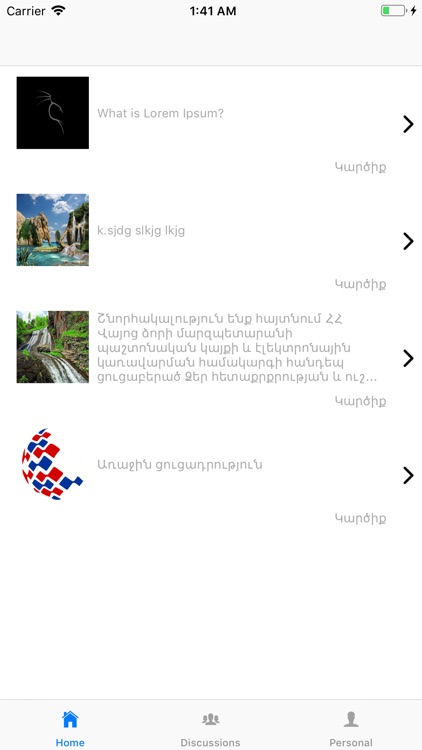iHamainq screenshot-3
