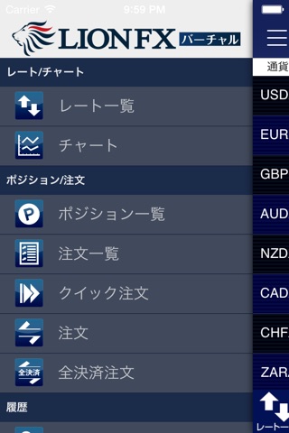 LION FX for iPhone バーチャル screenshot 4