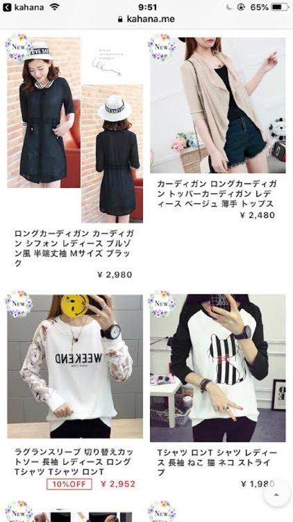 プチプラファッション雑貨通販＊セレクトショップ kahana