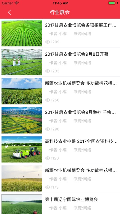 新疆葡萄商城 screenshot-3