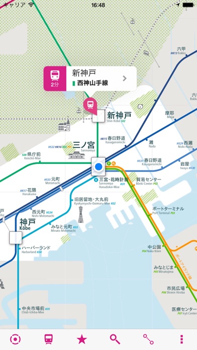 神戸路線図 Liteのおすすめ画像1