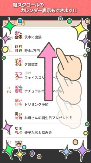 Stamp Calendar for Girls+(圖4)-速報App