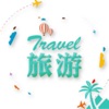 旅游产业网 - 旅游的信息交流平台