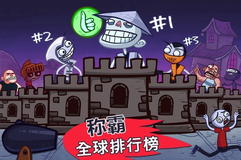 Troll Face Quest Video Games screenshot 4