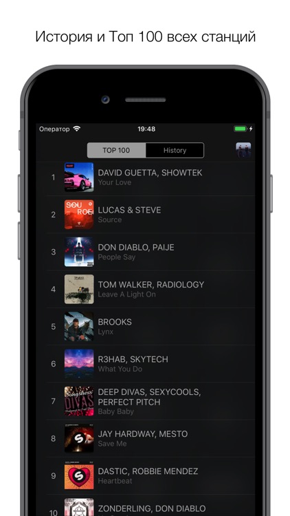 Radio Record Samara screenshot-3