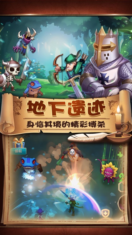 发条英雄-最酷的全民欢乐RPG手游