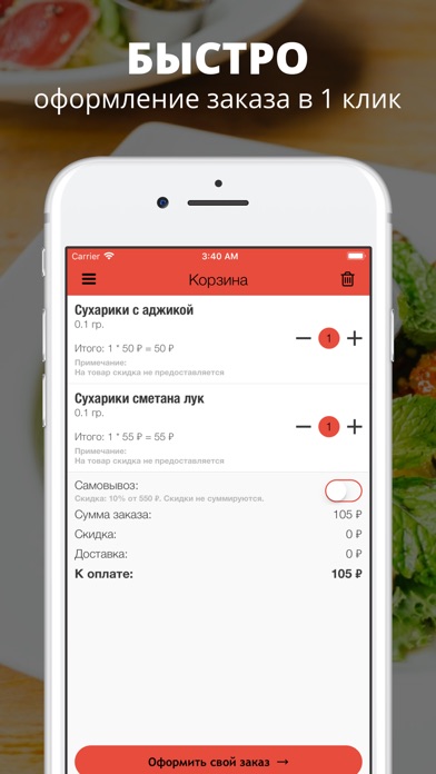 Bar Beerloga | Серпухов screenshot 3