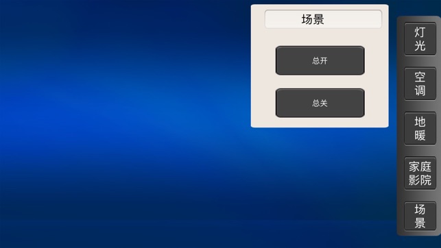FORLOUNGER(圖2)-速報App