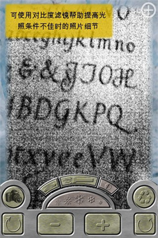 Magnifying Glass +++ Magnifier screenshot 4