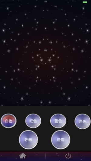 StarSkyTopApp(圖2)-速報App
