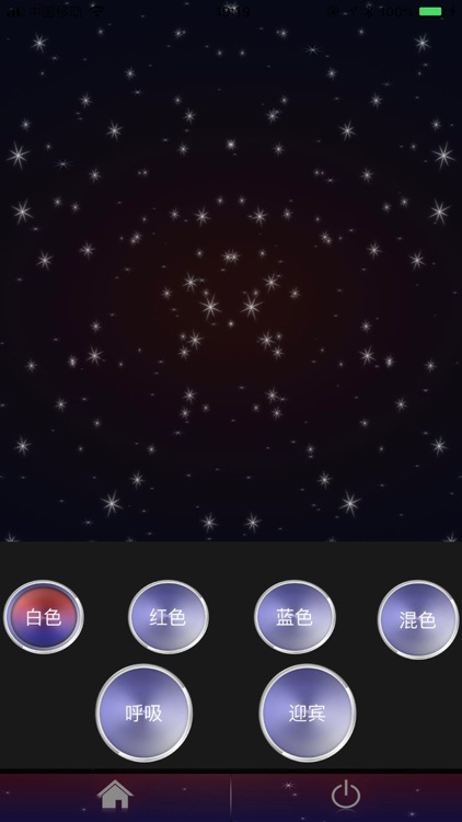 StarSkyTopApp