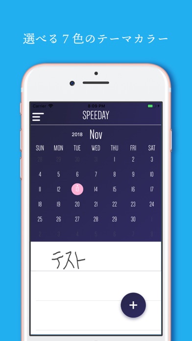 SPEEDAY screenshot 4