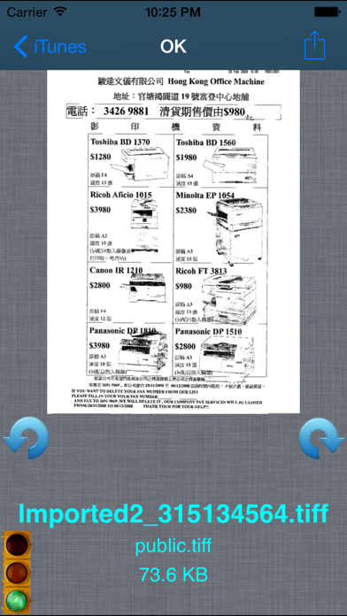 Tiff Fax Viewer+ screenshot1