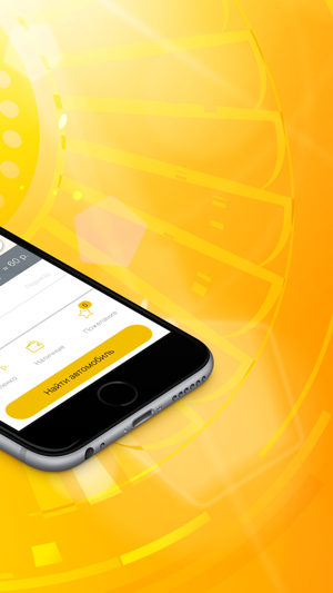 TAXISERVIS(圖2)-速報App