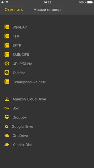 Скриншот NPlayer Lite на iPhone 3