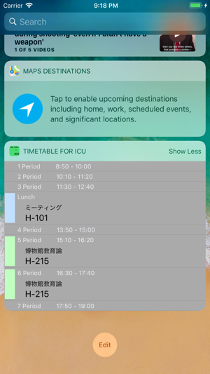 TimeTableForICU(圖3)-速報App