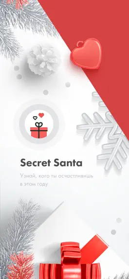 Game screenshot Secret Santa - You Santa! mod apk