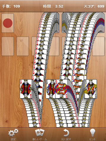 ソリティア, 忍耐力のおすすめ画像3