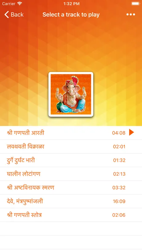 Ganpati Stuti and Stotra