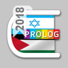 18a5 מילון ערבי פרולוג - Prolog LTD