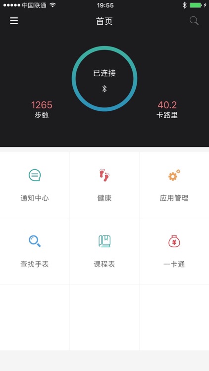 Youth Track 中南版