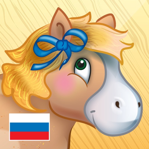 Smart Speller Russian HD Icon