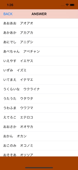 Study Katakana 