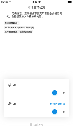 Agora Assistant(圖4)-速報App