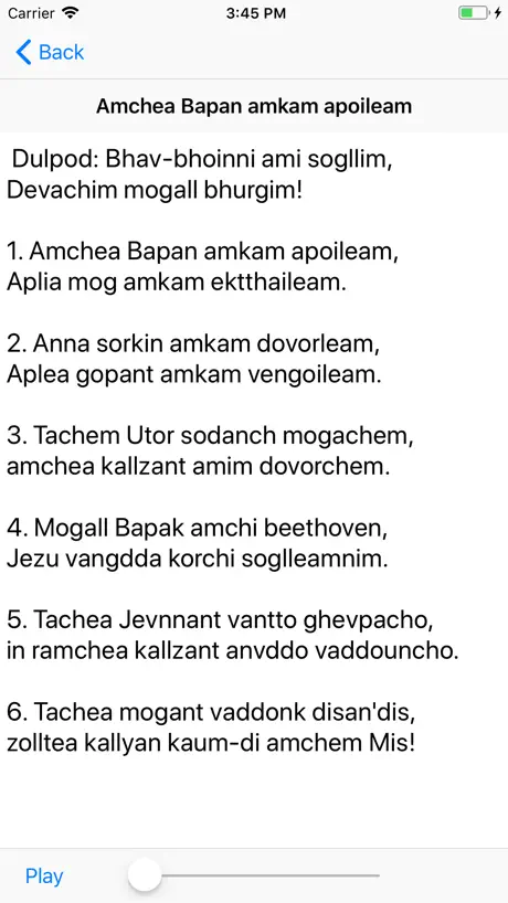 Gaionancho Jhelo