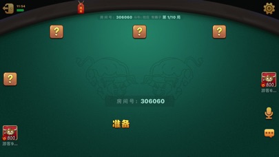 如喜棋牌 screenshot 2