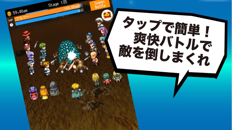 ドット絵クエスト ~放置してタップするRPG~ screenshot 2