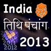 India Panchang Calendar 2013 India Panchang Calendar 2013