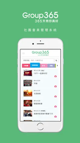 Game screenshot MyGroup365 apk