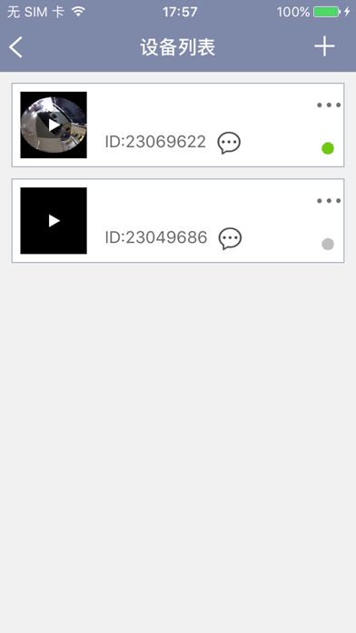 Screenshot #2 pour XHD