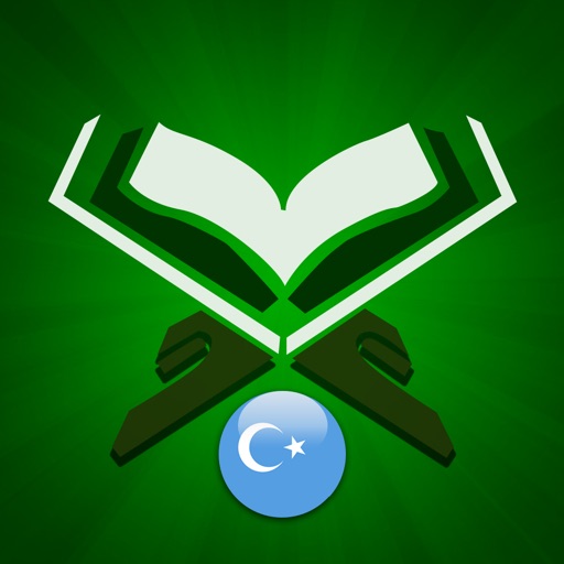 Quran Uyghur قۇرئان ئۇيغۇر icon