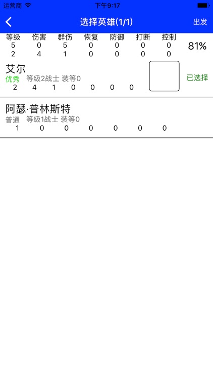 永夜2·重生之所