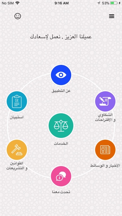 RAK PP - دائرة النيابة العامة