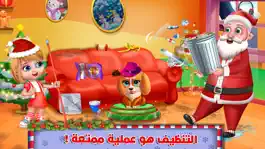 Game screenshot بابا نويل و العاب طبخ mod apk
