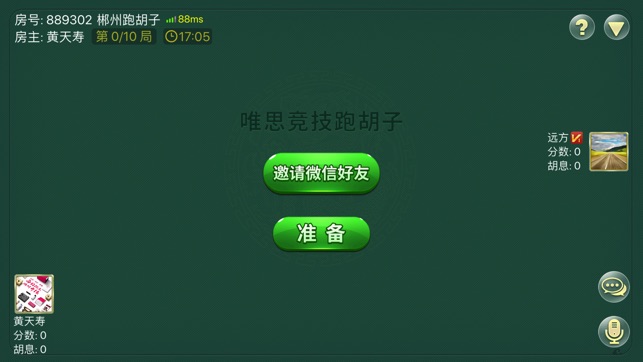 VS竞技跑胡子(圖5)-速報App